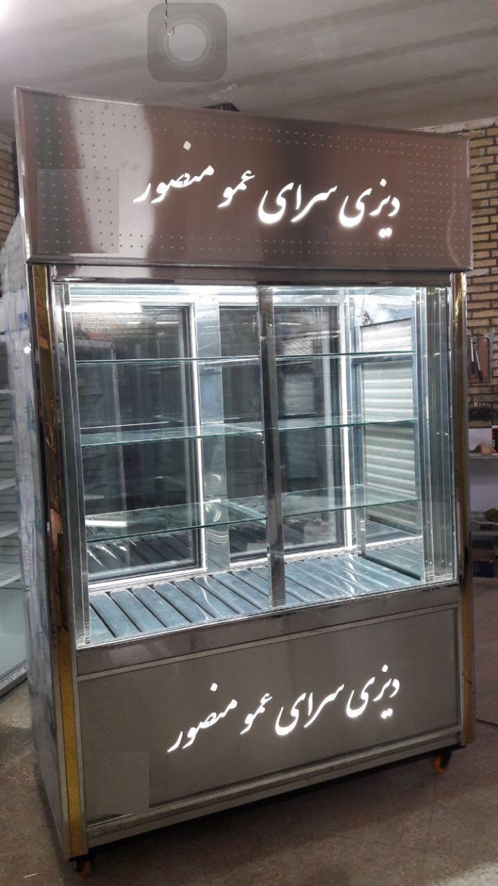 یخچال ایستاده استیل 1.5 متری