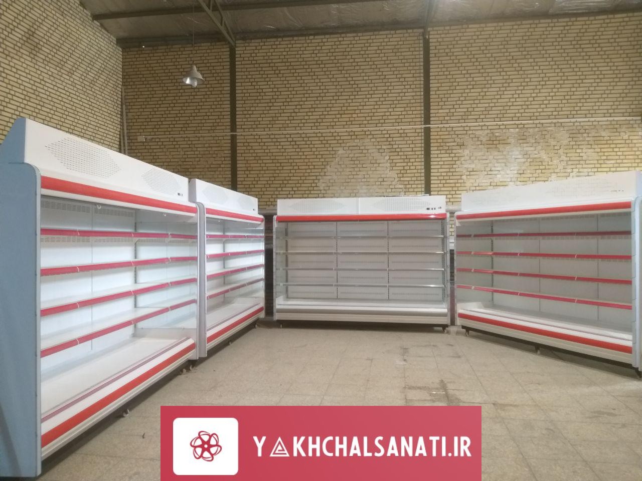 یخچال ایستاده بدون درب سایز بزرگ متراژ بالا