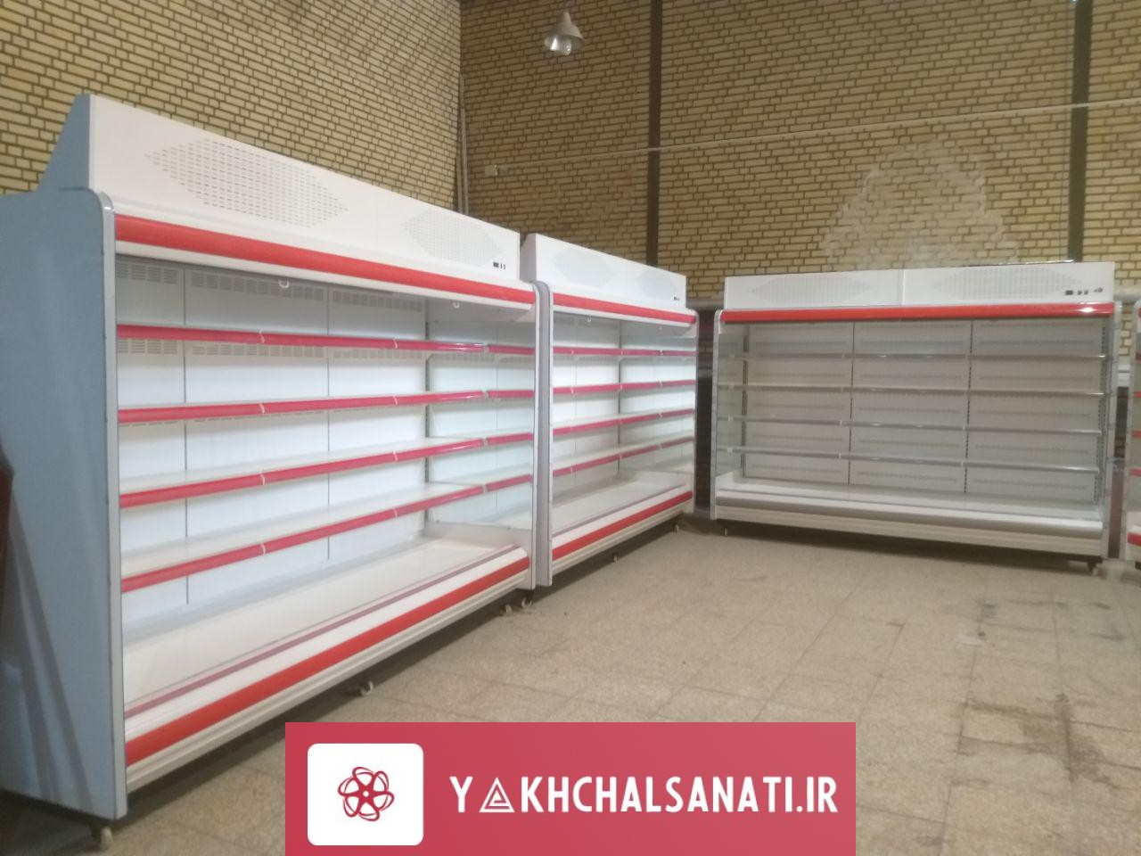 یخچال ایستاده بدون درب سایز بزرگ متراژ بالا