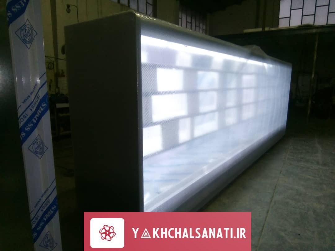 یخچال ایستاده بدون درب سایز بزرگ متراژ بالا