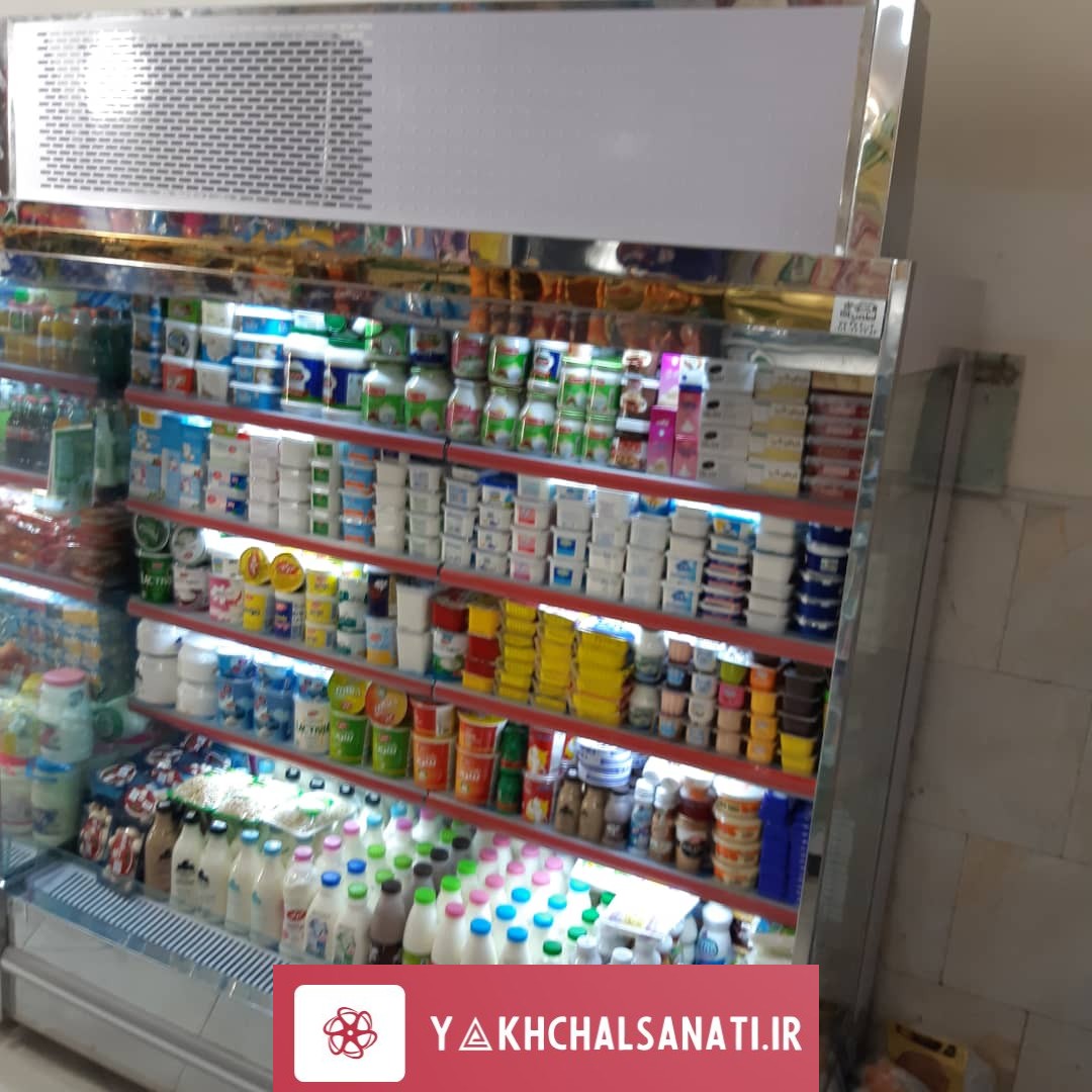 یخچال بزرگ بدون درب فروشگاهی