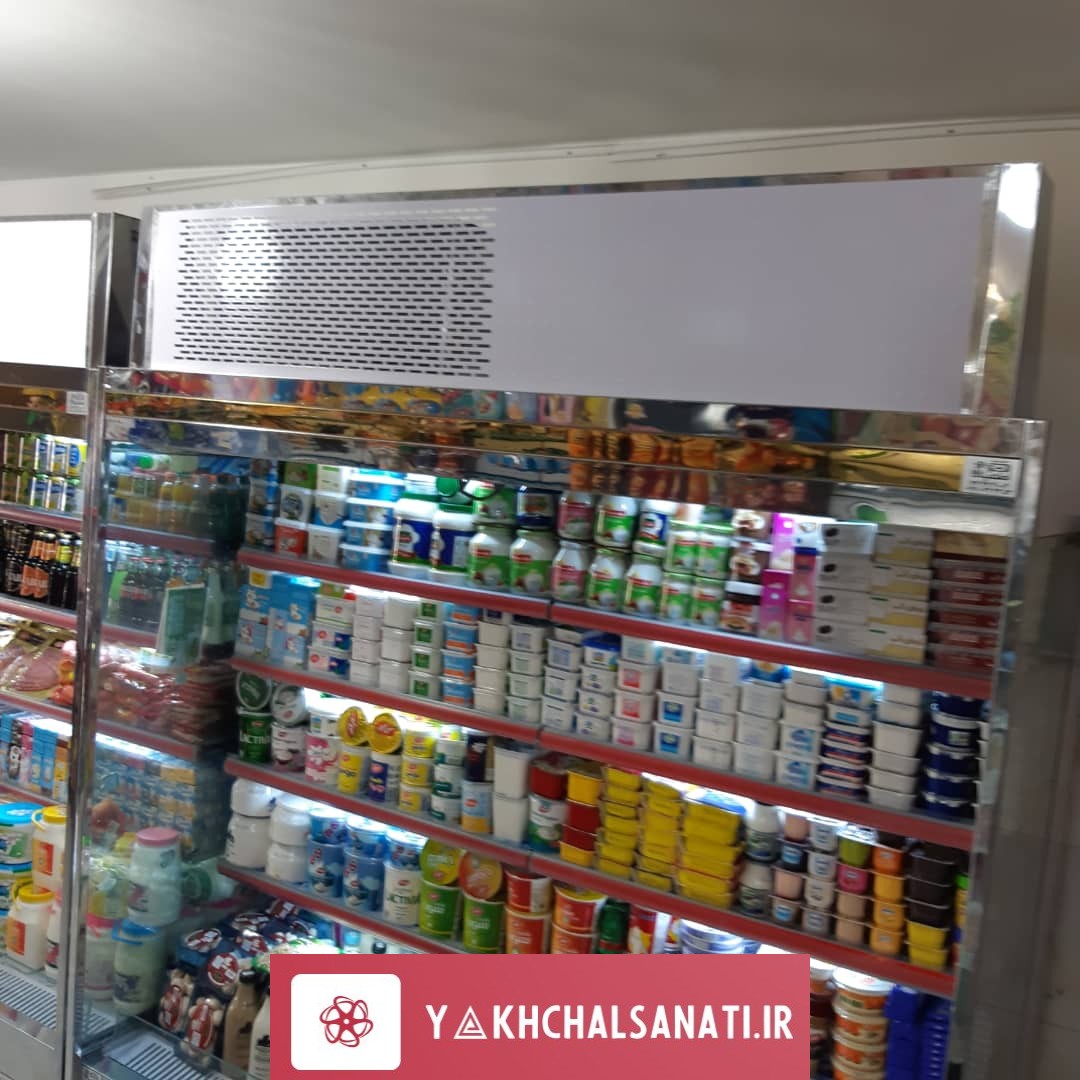 یخچال بزرگ بدون درب فروشگاهی