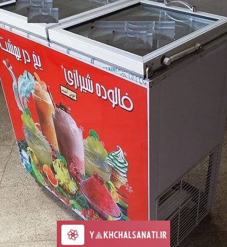 یخچال فالوده شیرازی 2 قلو