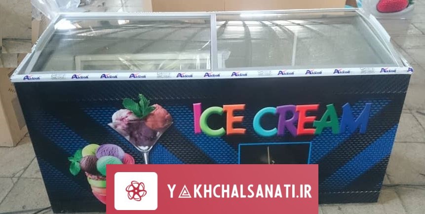 یخچال بستنی درب شیشه ای خوابیده