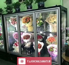 یخچال ویترینی گل فروشی