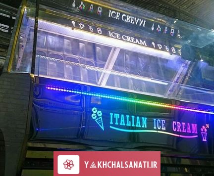 تاپینگ بستنی 18 کاسه